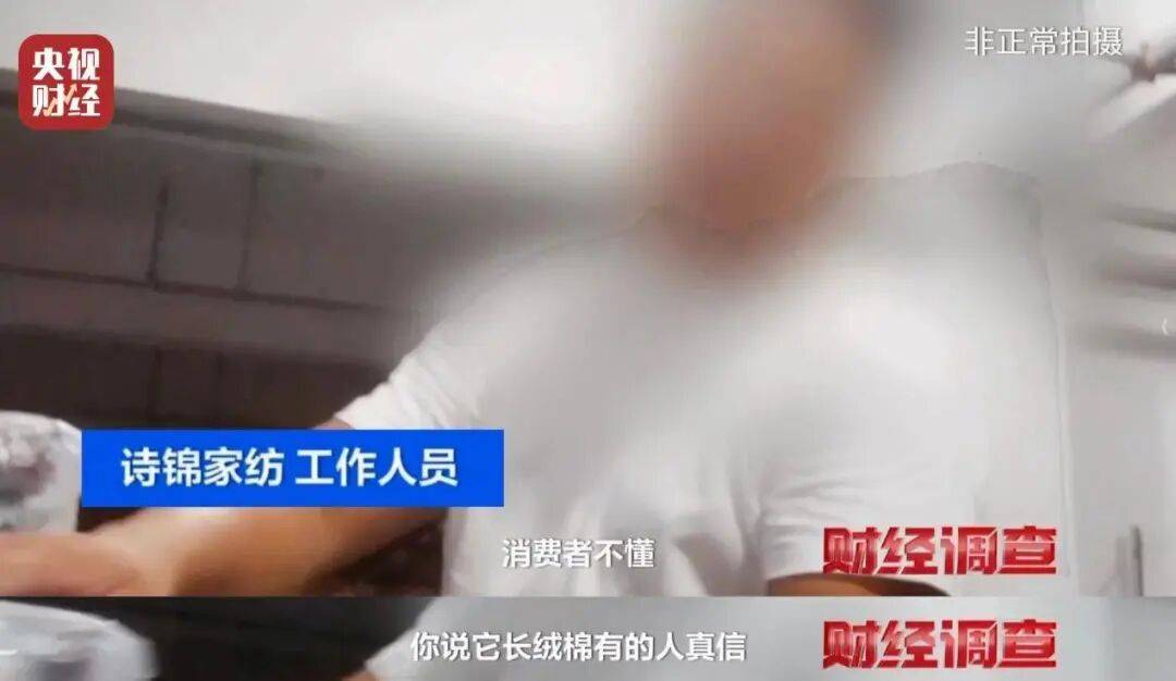 网销家纺“四件套”被曝虚假宣传，南通已对9家涉事经营主体调查取证