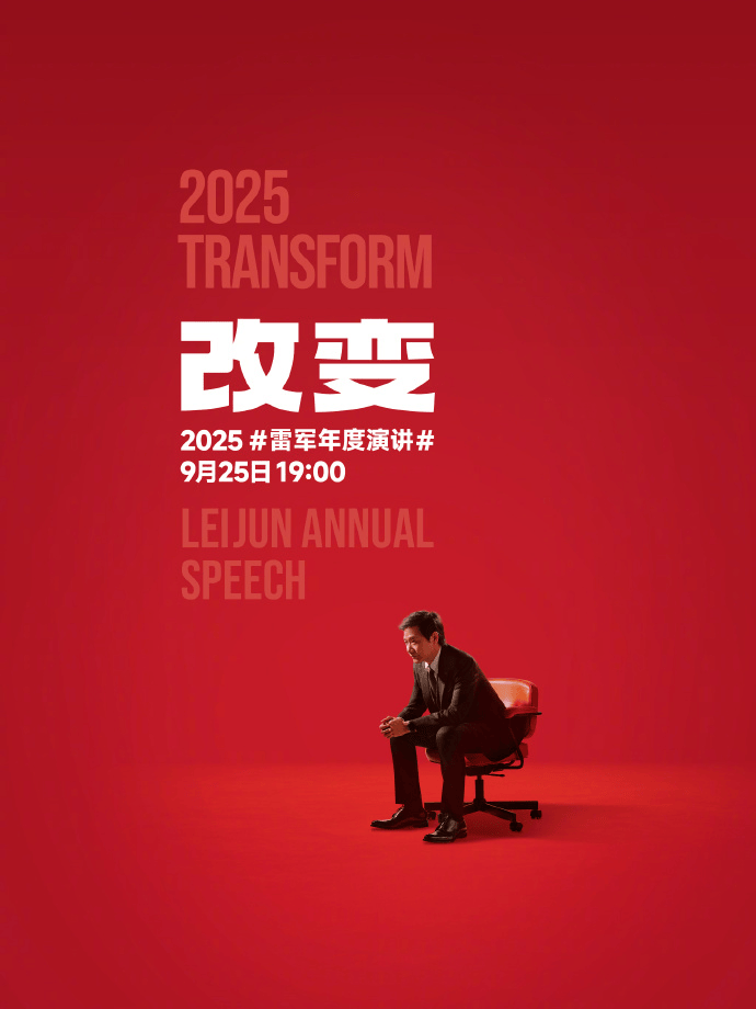 雷军公布小米17高清照片:6.3纯平直屏,超椭圆R角,1.18mm超窄边框 雷军公布小米17高清照片:6.3纯平直屏,超椭圆R角,1.18mm超窄边框