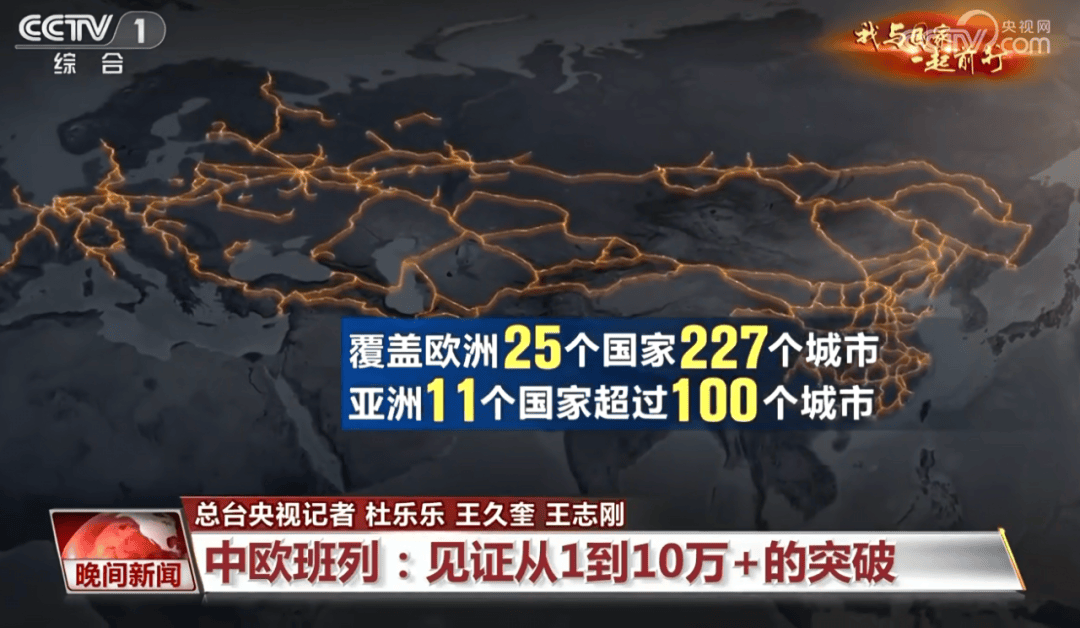 波兰将重新开放与白俄罗斯的边境口岸！此前中欧班列中断，已有中国外贸商紧急改转海运