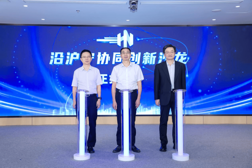 作为本次活动的重磅环节,"沿沪宁协同创新沙龙"启动仪式由王益洋,杨健