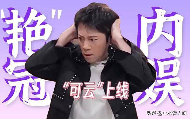 一觉醒来，蔡国庆“天塌了”！别人放烟花炸龙脉，他却无辜被骂惨