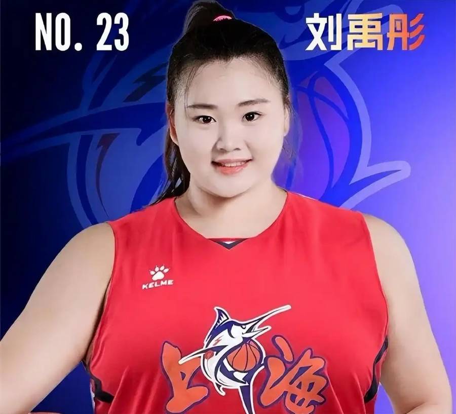 张子宇还只是个潜力股，中国女篮主帅宫鲁鸣要不要考虑一下刘禹彤？