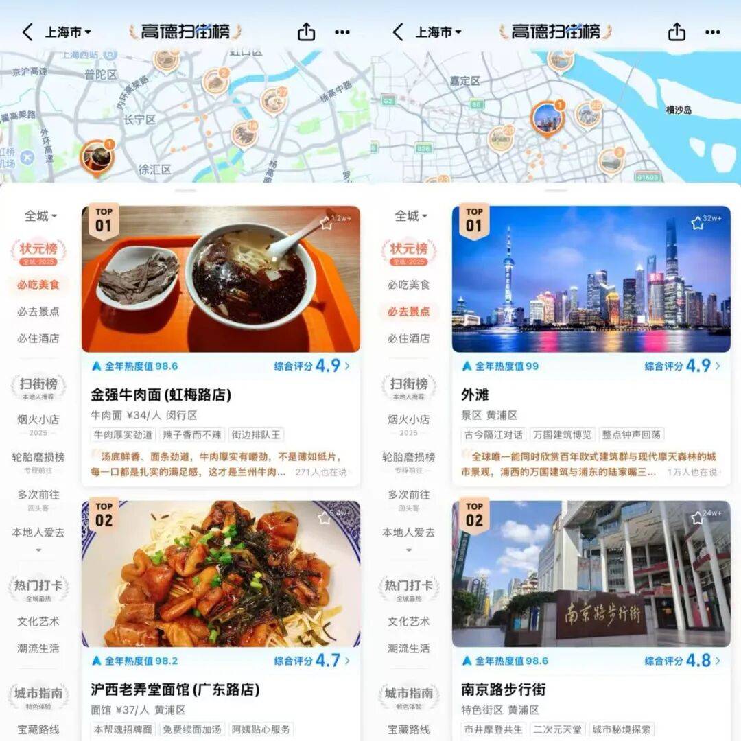蒋凡能不能“带飞”阿里到店？