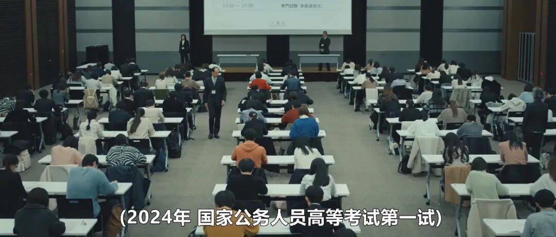 “连北大都在举办公务员模拟考试”，985名校正推着学生上岸