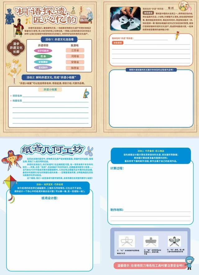 教辅没了,“作业不回家”,新学期学校如何布置作业?_搜狐网