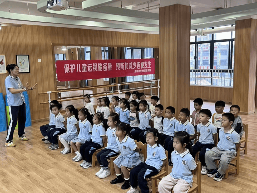 保护儿童远视储备量 预防和减少近视发生