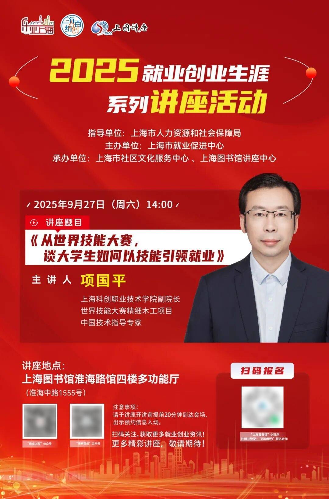 国庆节、中秋节开放公告&amp;国庆假期活动开启，快来预约吧