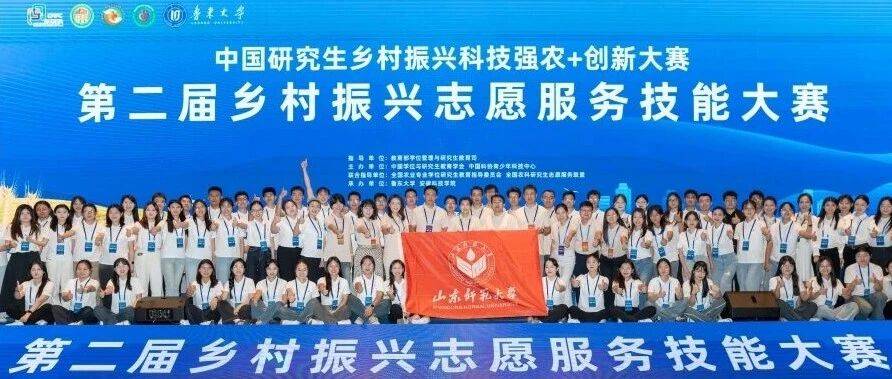 国一×4!全国第一名!_服务_教育_乡村
