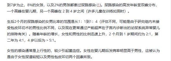 孩子内裤上有黄黄的分泌物是怎么回事？特别是女孩……
