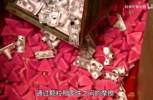 双刃剃须刀是如何制造的？_零件_刀片_中轴