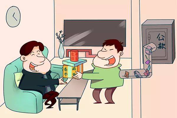 深入贯彻中央八项规定精神学习教育之违规收受礼品礼金