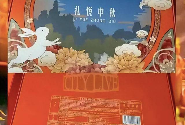南京冠生园月饼被曝篡改生产日期？上海冠生园：与其无关联