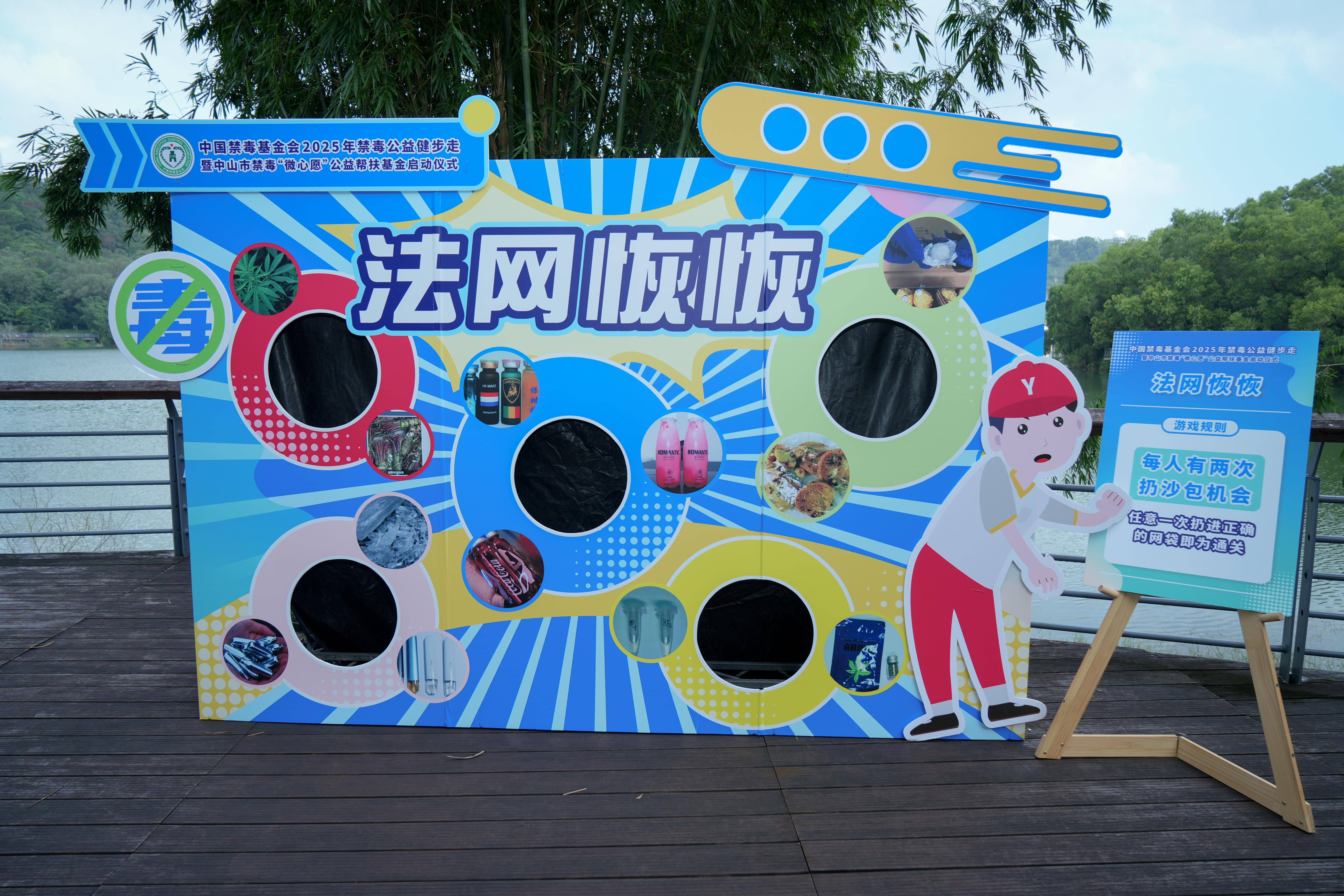 完美公司：以公益之心，护航“无毒社会·完美人生”