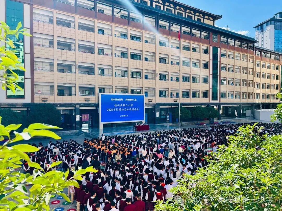 增强法治观念 护航少年成长