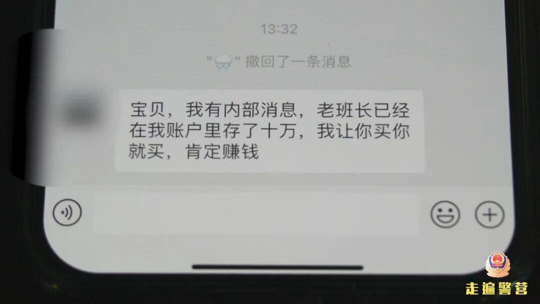 女子带220万现金买船，民警突然出现……
