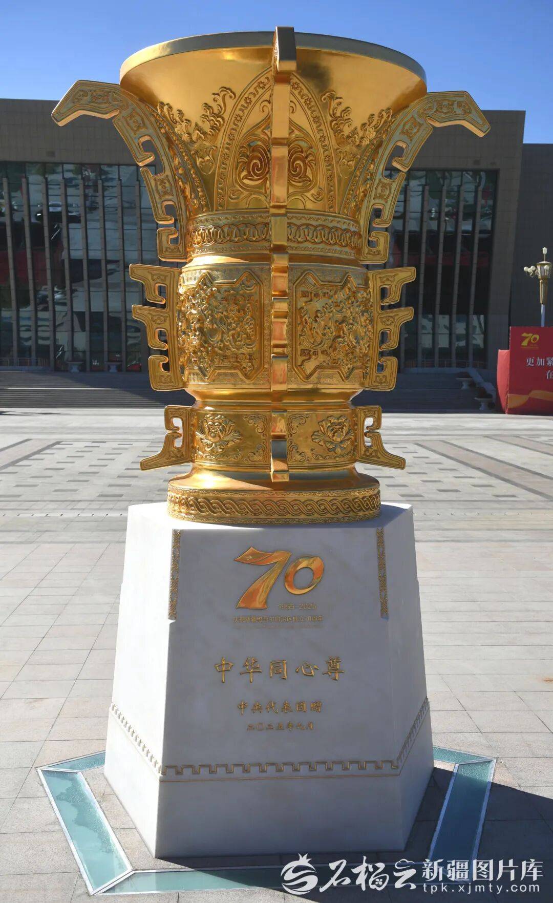 中央代表团给新疆送来哪些纪念品?一起看