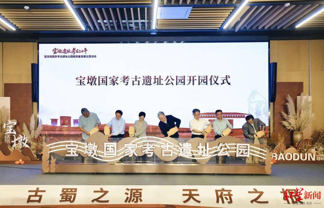 鲍登国家考古遗址公园已正式开放
