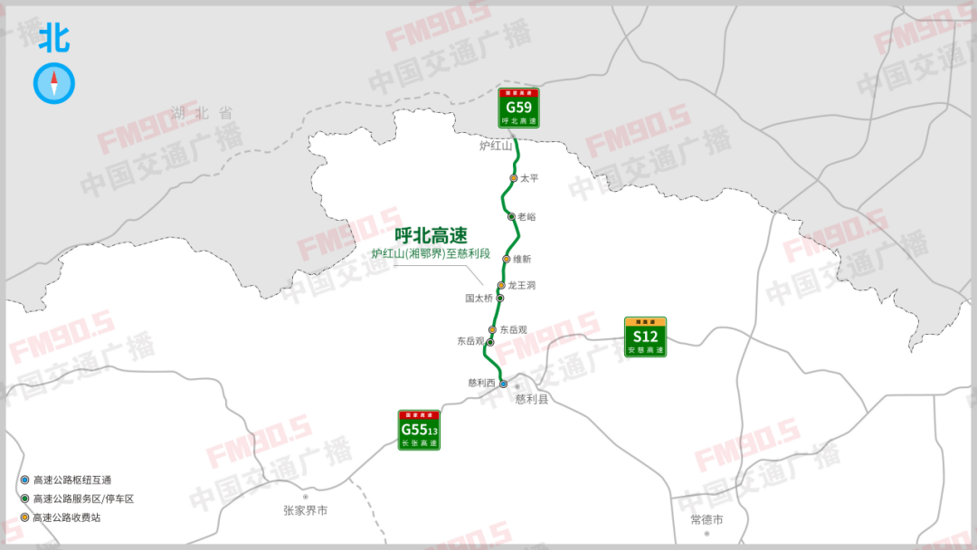 湖南这两条高速即将通车！