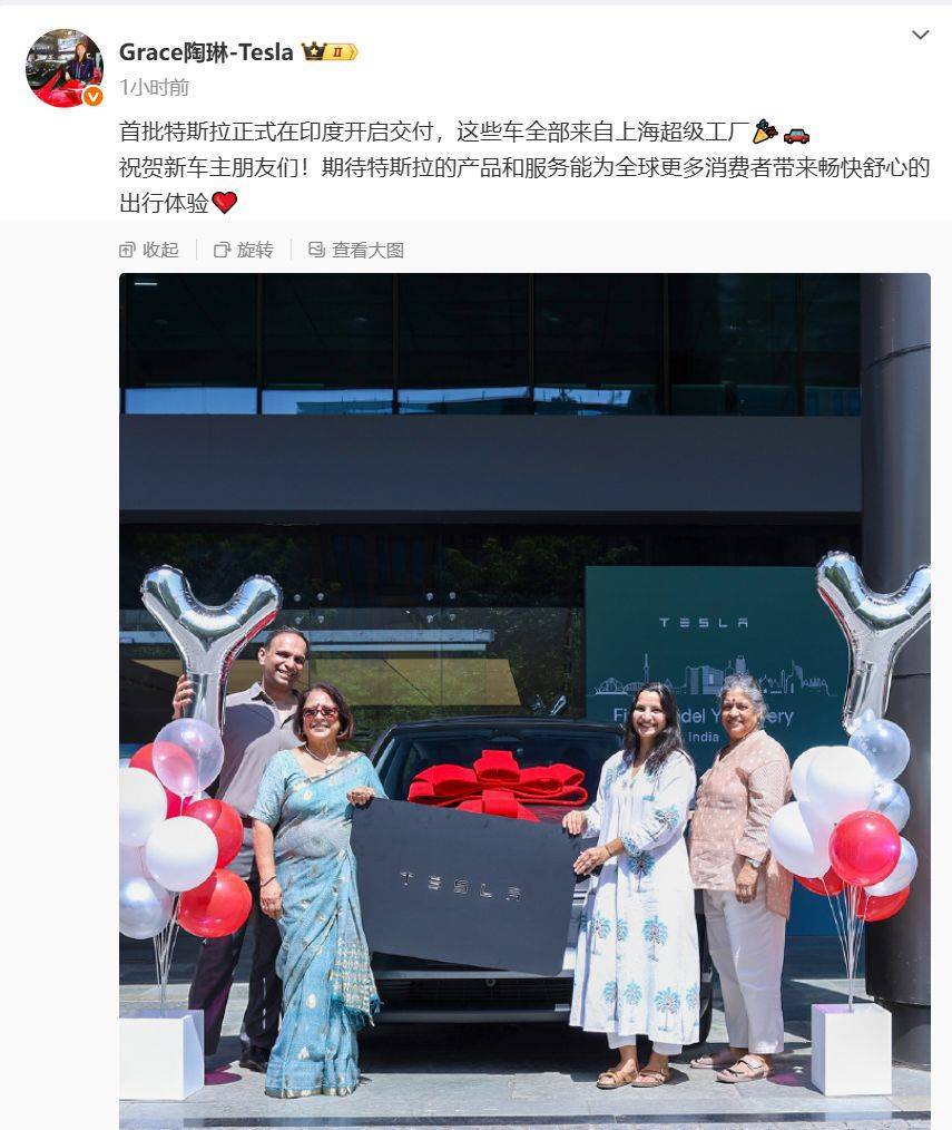 售价近50万元，印度首批Model Y 正式交付！特斯拉副总裁：全部产自上海超级工厂
