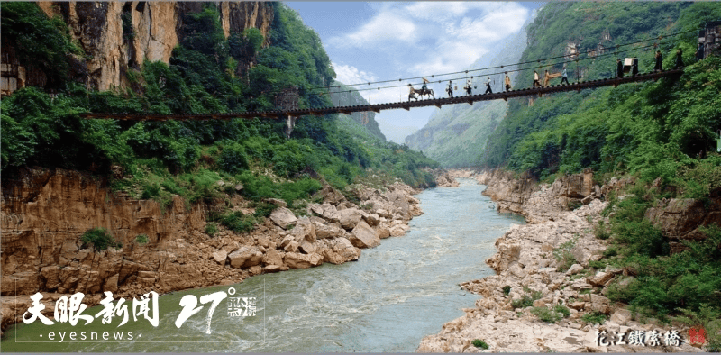 桥瞰黔景·世代通达
