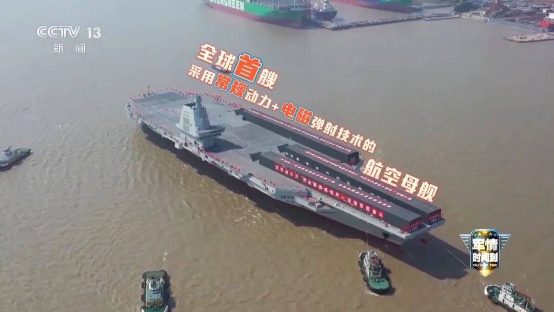 福建舰已完成多次海试，全舰状态非常好，进度远超预期！新舰载机已具备实战能力，激动人心的时刻指日可待