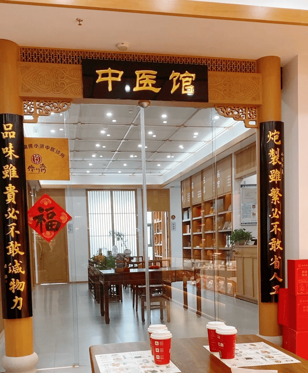文章配图-42