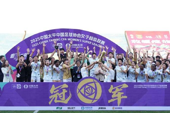 聚焦｜北京女足联赛冠军非终点 全运会争创新辉煌