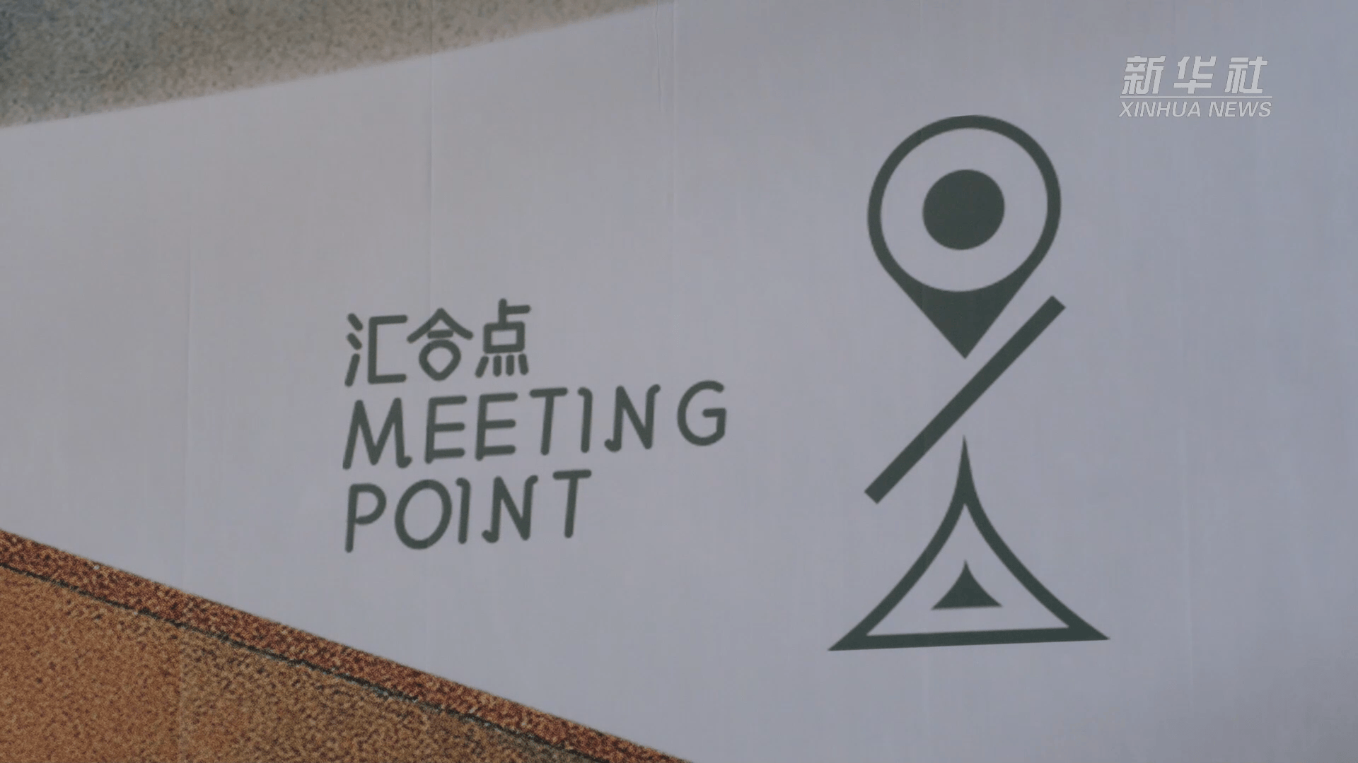 山西电影绽放平遥国际电影展