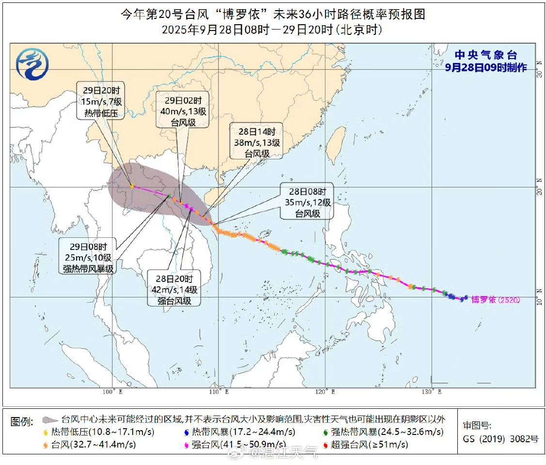 东海岛天气预报预报