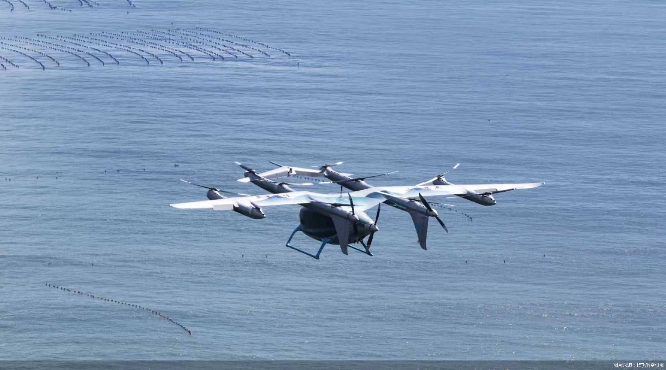 峰飞航空完成全球首次2吨级eVTOL海上风电平台飞行