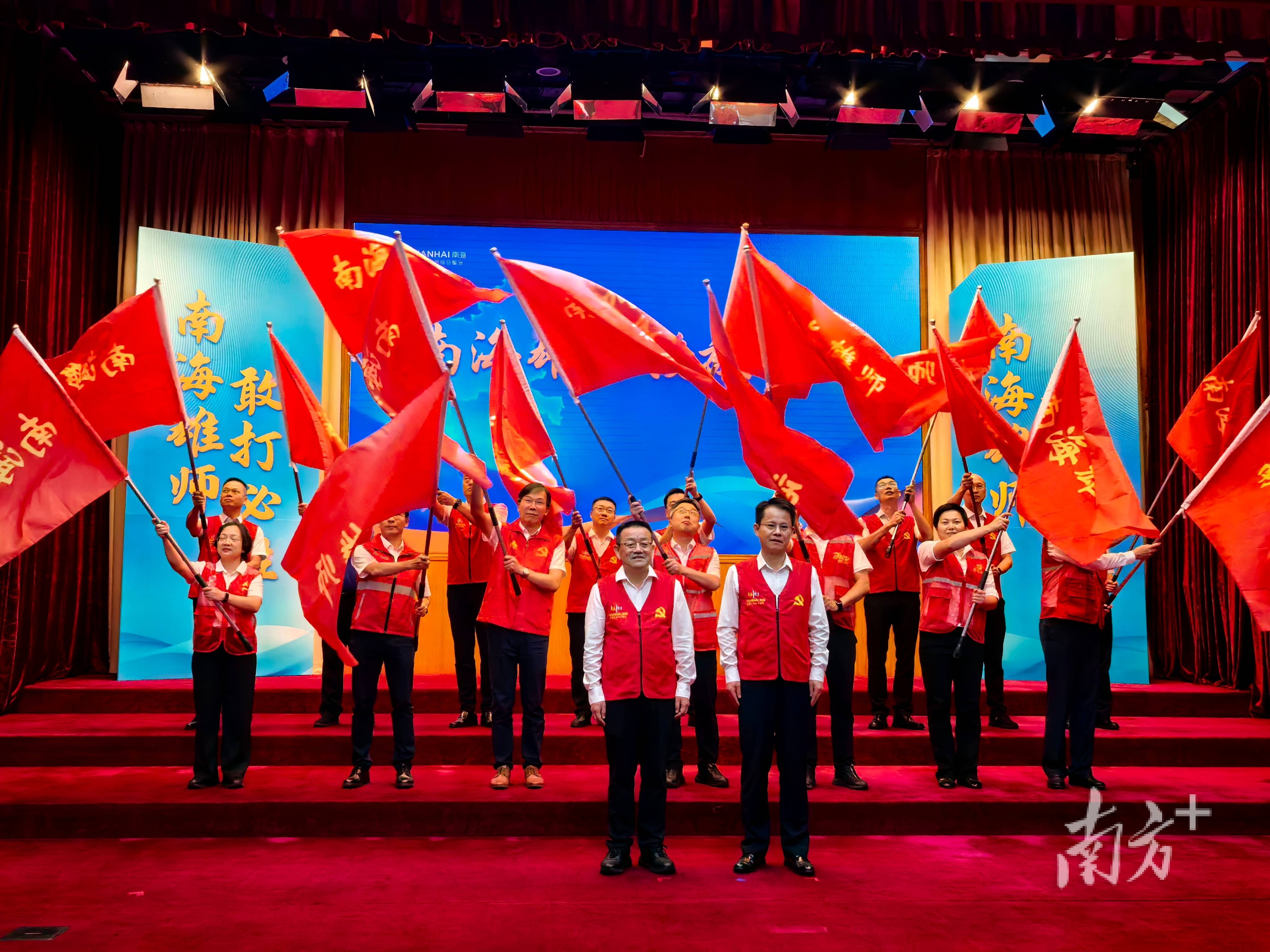把全域土地整治进行到底，南海改革启新航！