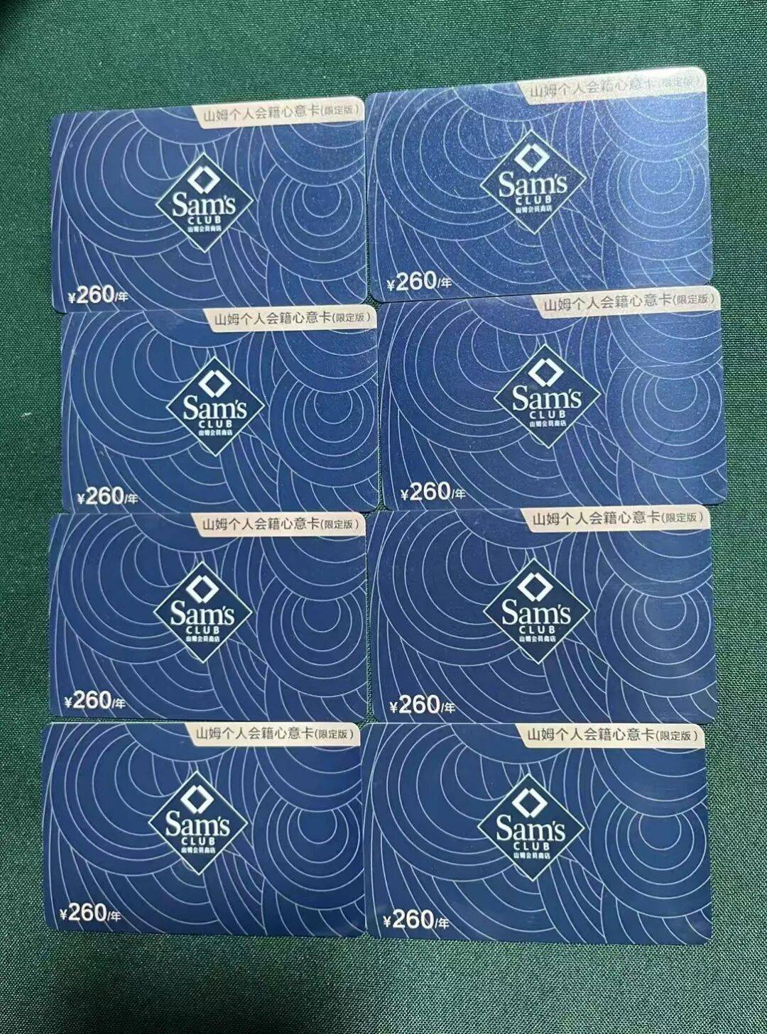 一副和自行车锁一把并把本文放到或者业主群不收取任何费用现场注册
