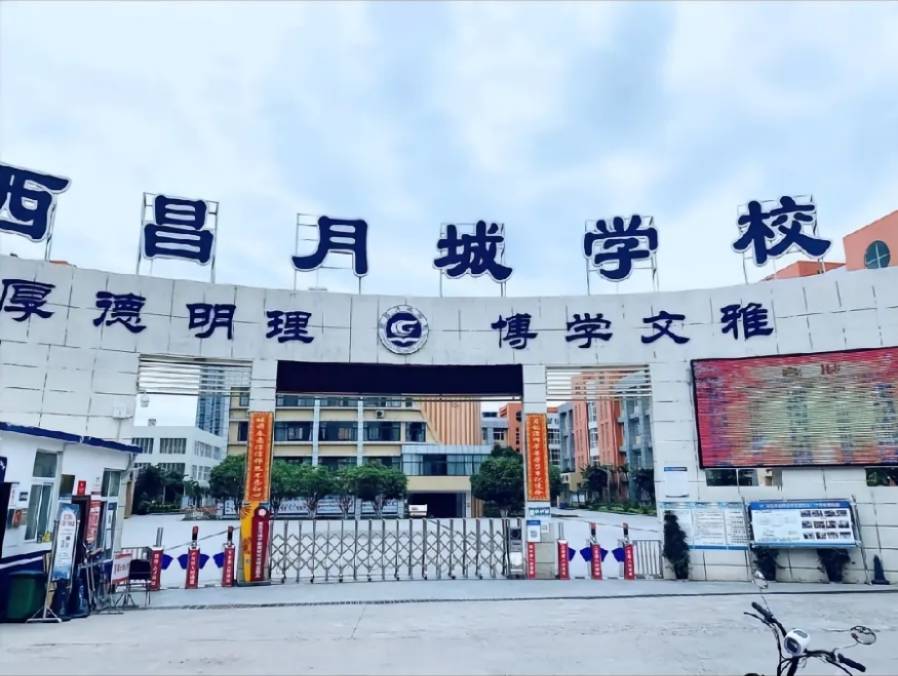 四川一初中8人宿舍住9名男生，1人轮流与他人挤着睡一张1.1米的床？当地：正处理