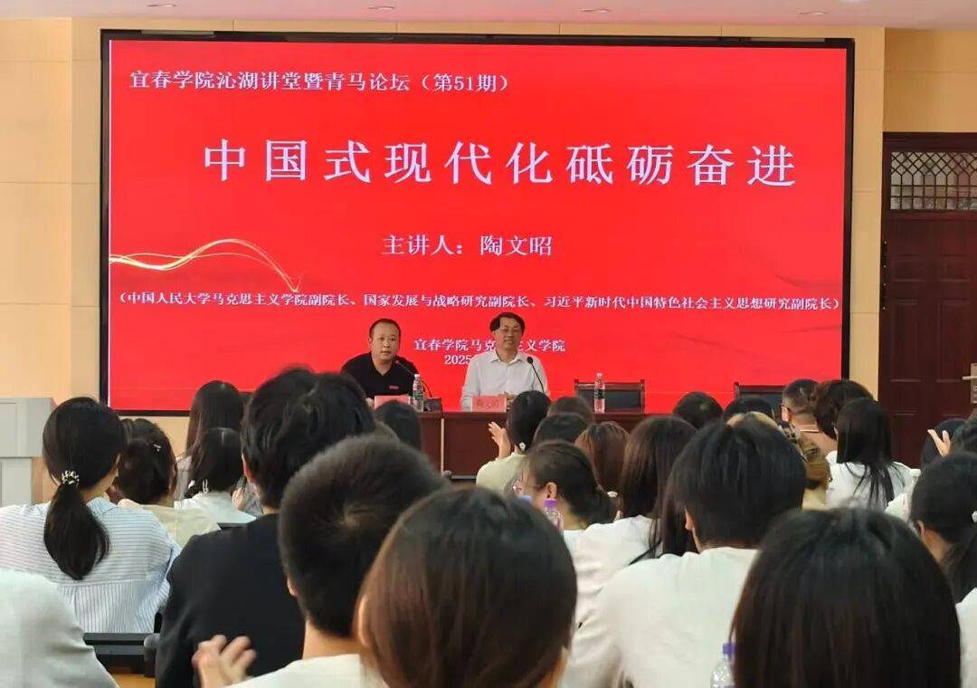 中国人民大学“陕公大学堂”走进宜春