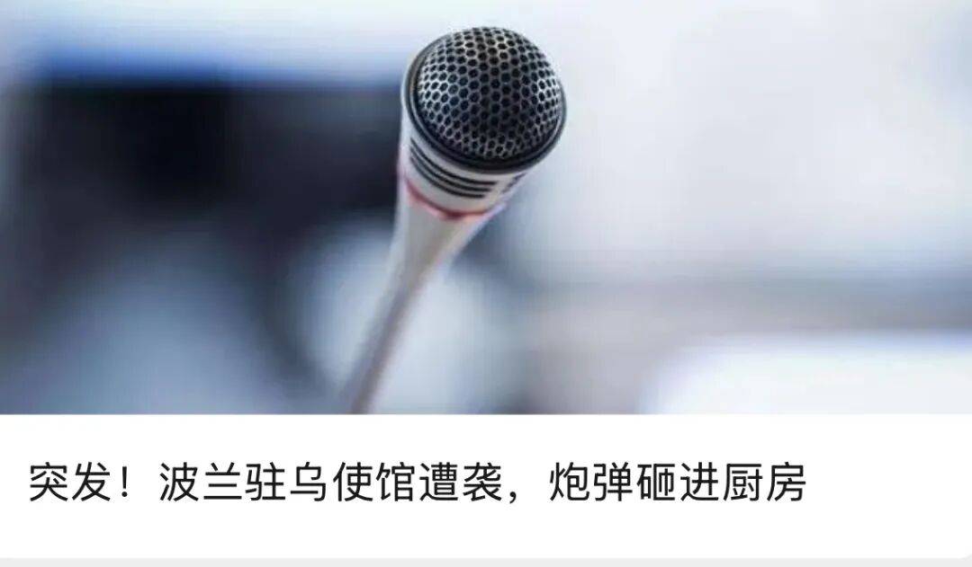 官方通报：他违规收了酒水408瓶、香烟214条、冬虫夏草1盒、名牌手表1只
