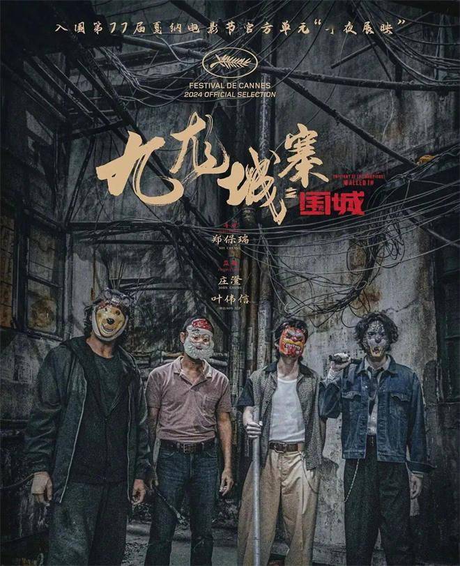 长假锁定！这些顶配大片即将在电影频道首播