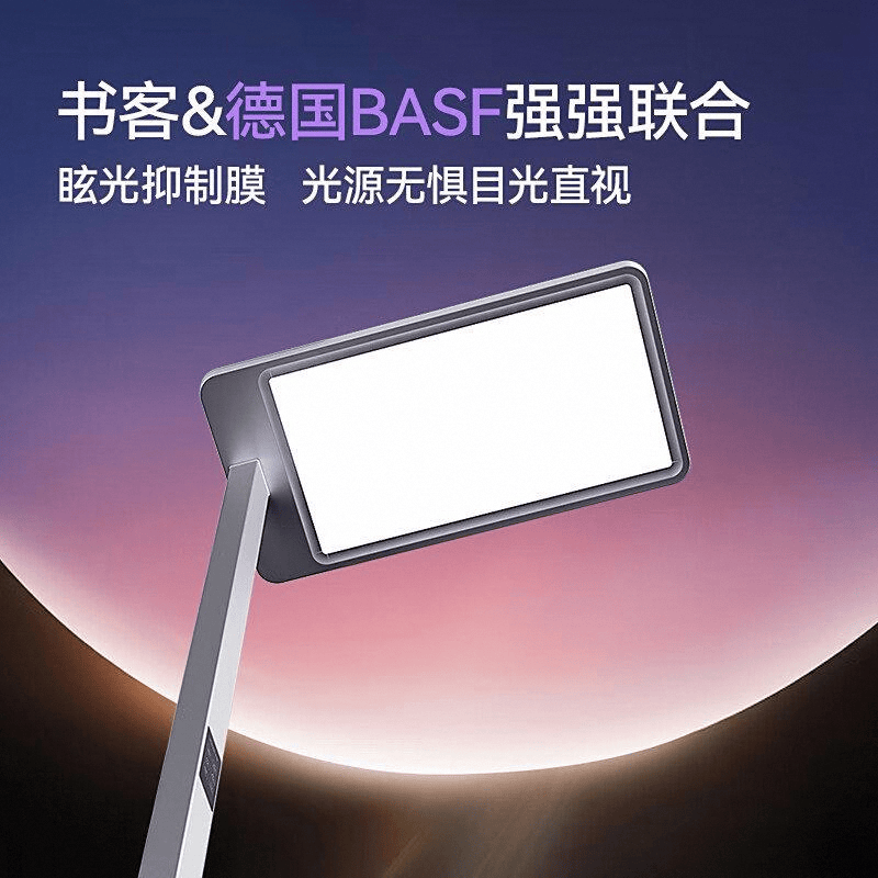 护眼大路灯品牌排行榜十强:智能光源与安全设计的完美结合_光线_照明_产品