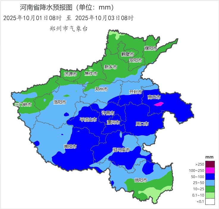巩义一周天气预报