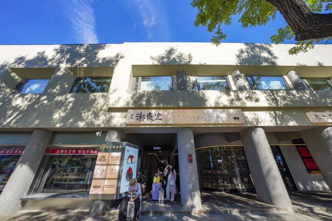 “北京城市更新最佳实践”公布，东城4个项目入选→