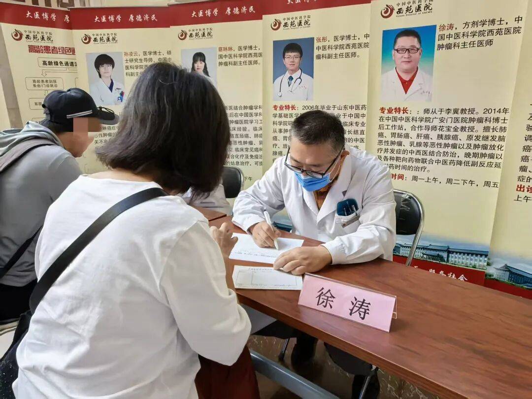 包含中国中医科学院西苑医院懂的多可以咨询的词条