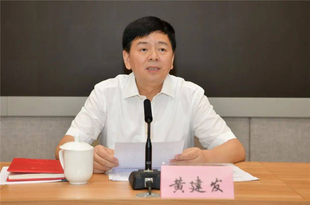 黄建发，已任中央组织部分管日常工作的副部长