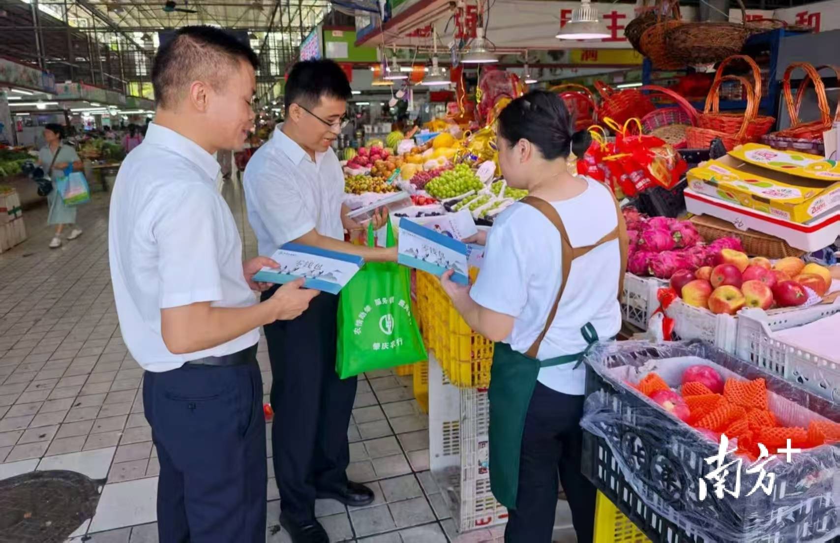 农行肇庆分行开展反假币宣传，筑牢群众“钱袋子”安全网