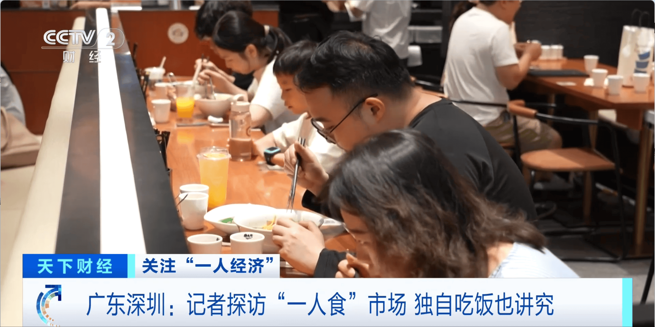 满满的仪式感！“一人食”风潮带来新消费体验，独自吃饭也讲究