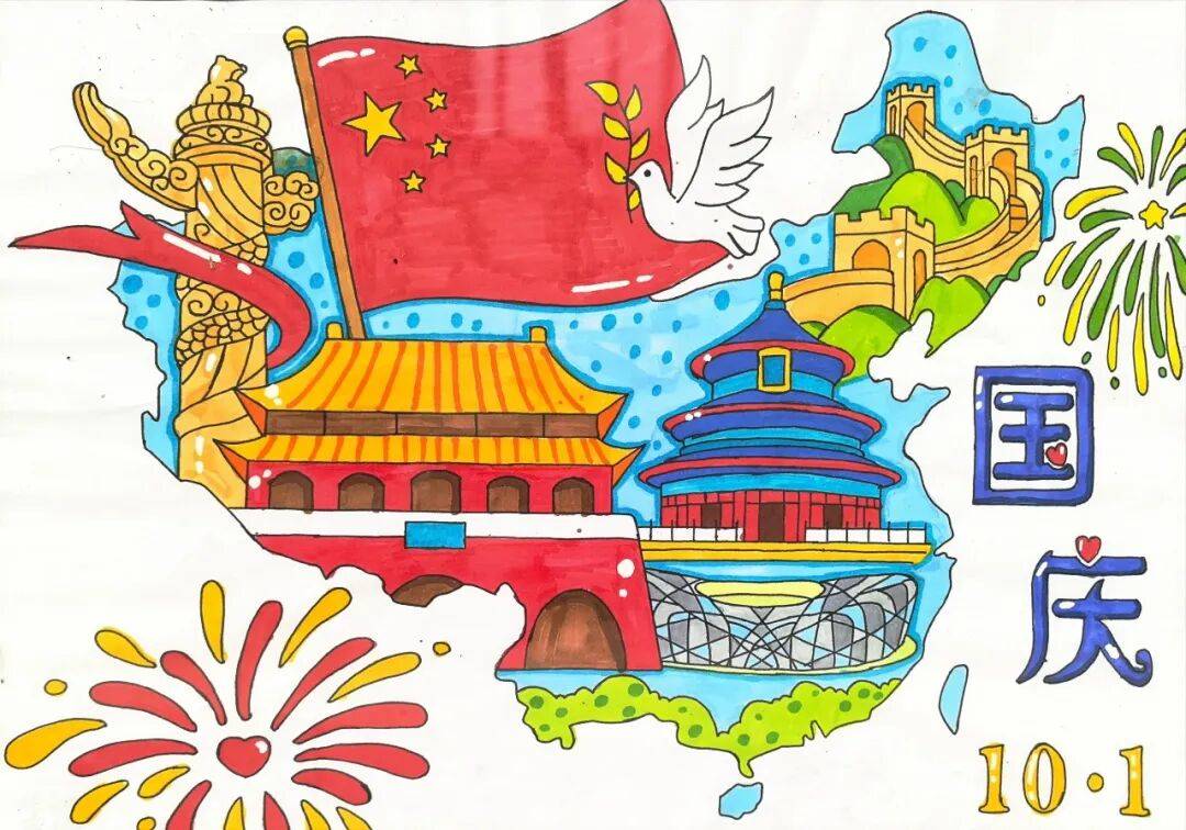 喜迎华诞 爱我中华