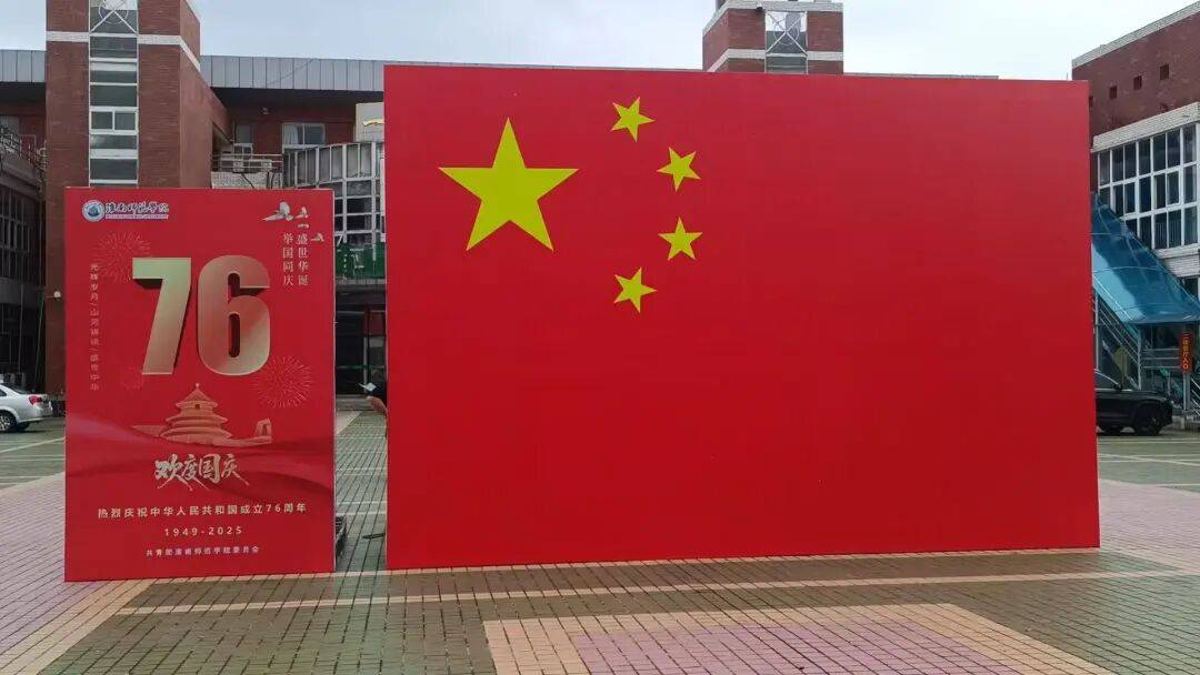 的法规小伙伴们一定要了解哦~正确使用国旗及其图案小小的举措却是对