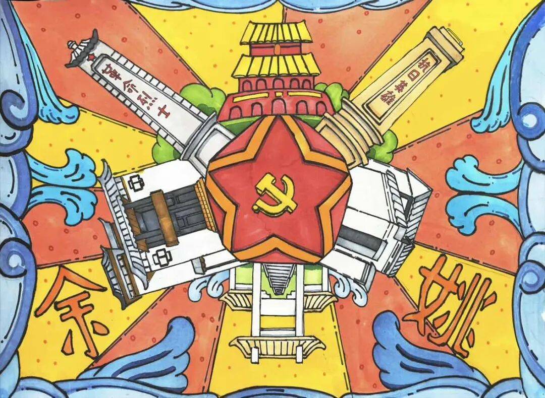 喜迎华诞 爱我中华