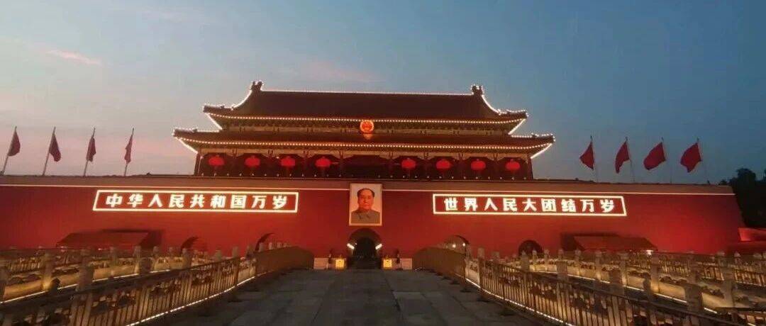 天安门上的巨幅标语是谁写的?_钟灵_延安_繁体