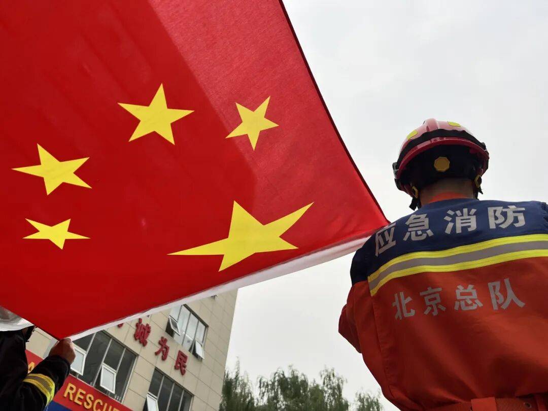 国庆我在岗丨海淀消防守护平安不打烊