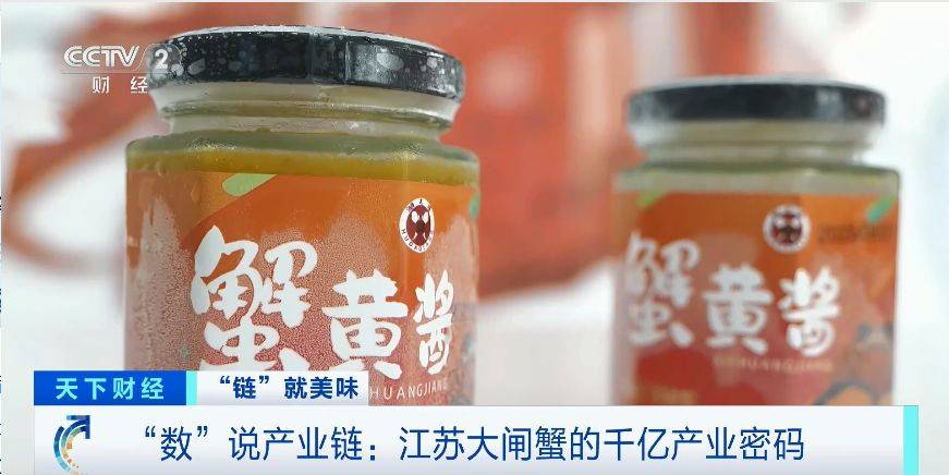 近40万吨年产量！“数”说江苏大闸蟹的千亿产业密码