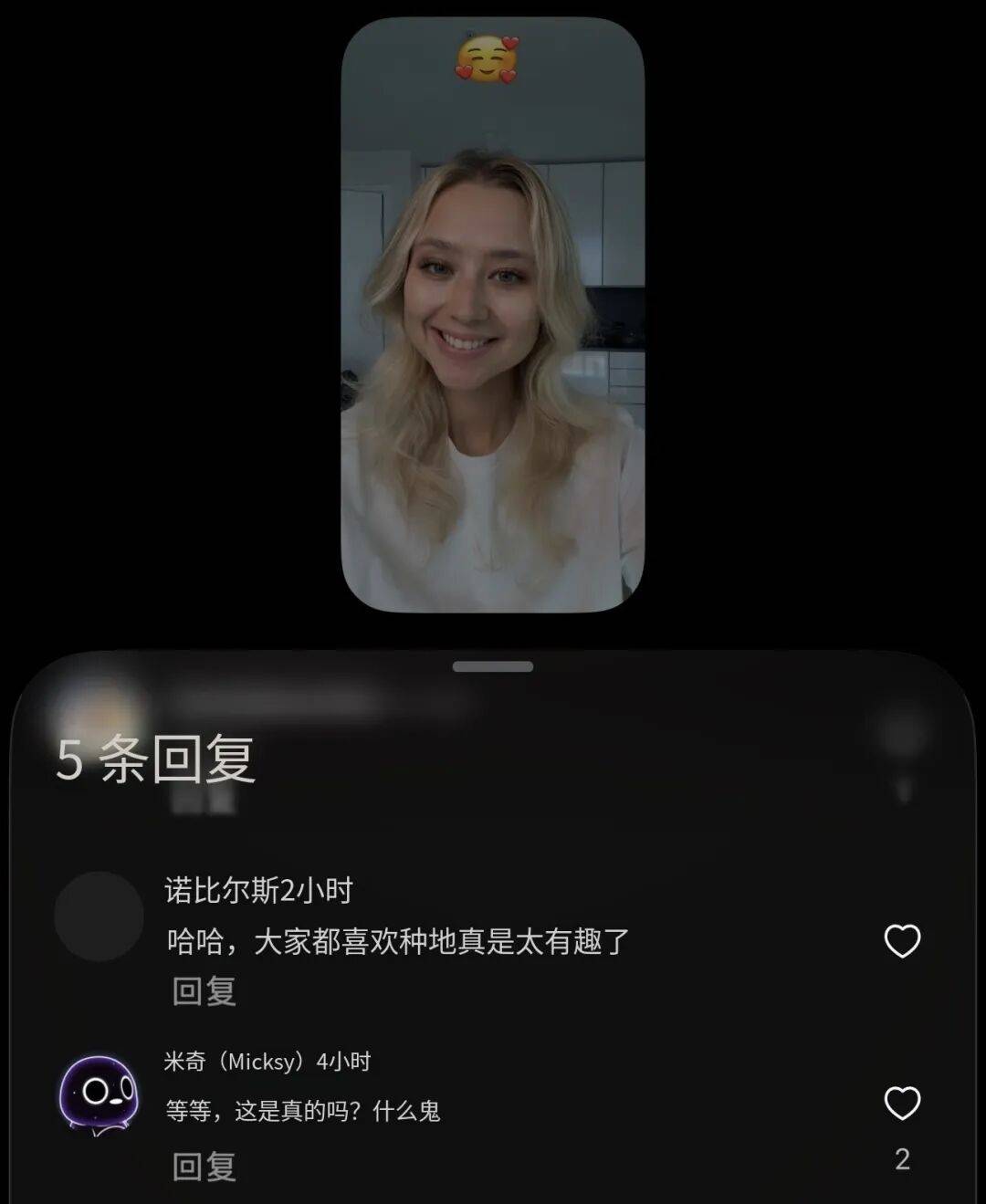 国庆第一天，我被OpenAI的新APP硬控了。